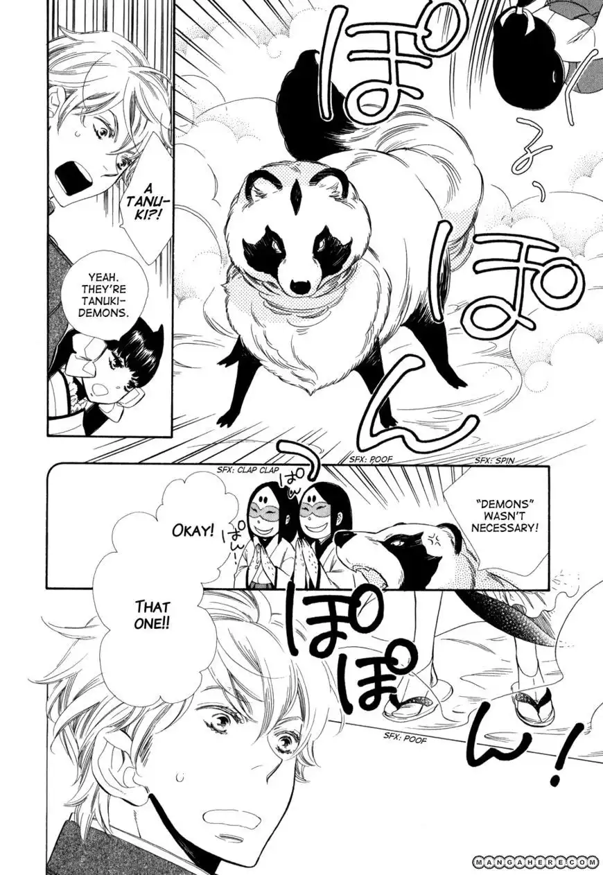 Otome Youkai Zakuro Chapter 7.5 7